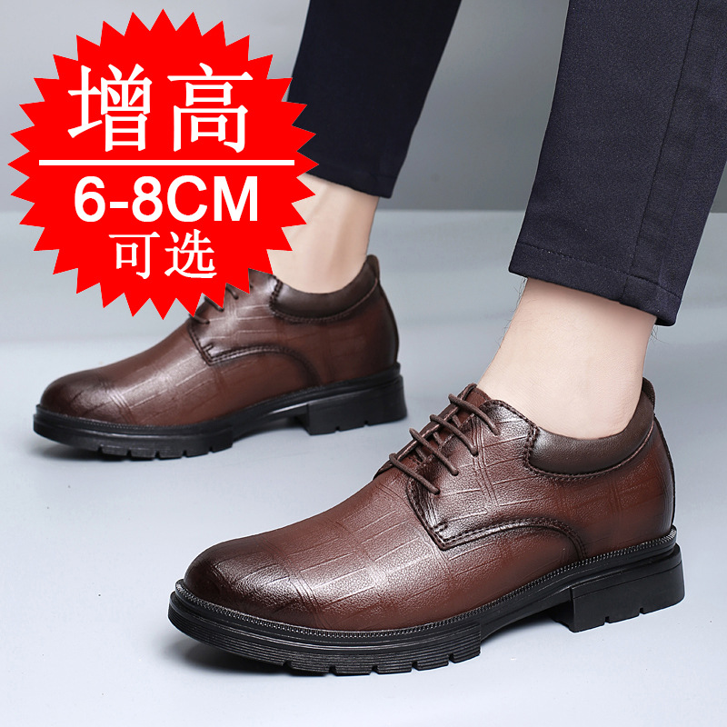 Men'S Style Formal Wear - Men's Invisible Height-increasing 8Cm Elevator shoes