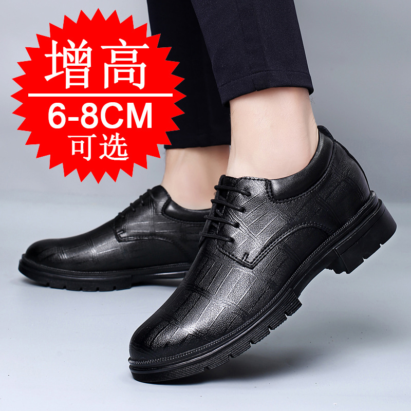 Men's Invisible Height-increas - Men'S Style Formal Wear review and price