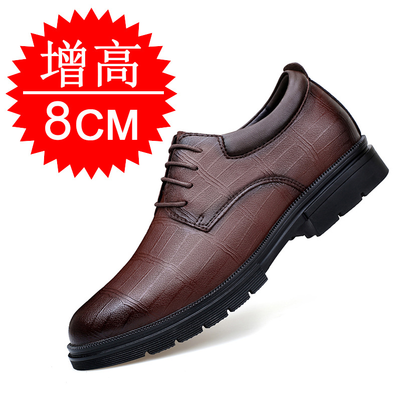 Men's Invisible Height-increas - Men'S Style Formal Wear review and price