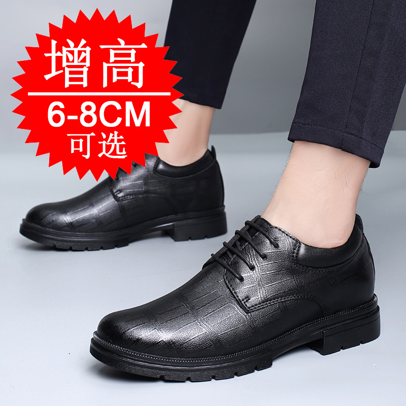 Men's Invisible Height-increas - Men'S Style Formal Wear review and price